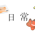 Thumbnail of post image 016