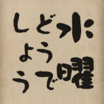 Thumbnail of post image 146