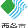 武丈公園 - 愛媛県西条市ホームページ