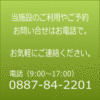 自然王国　白滝の里　｜　白滝の里とは